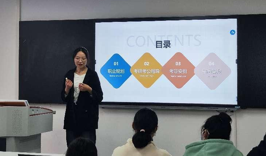 2022-2023学年第一学期财税学院优秀学业导师