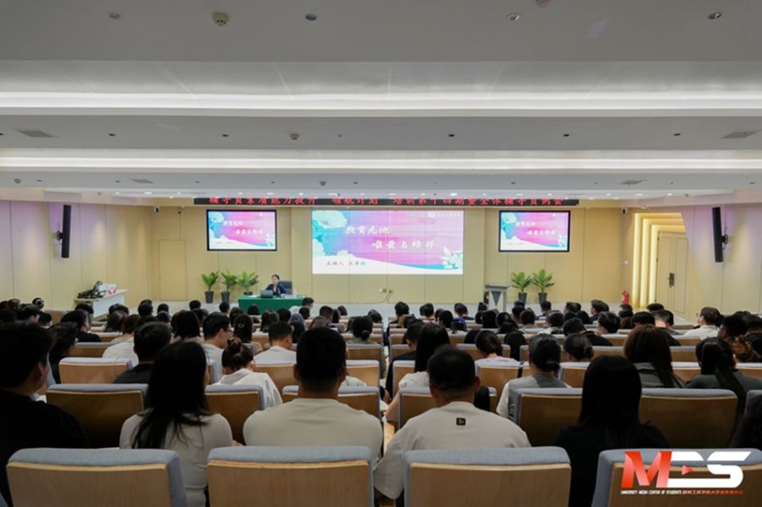 我校举办辅导员素质能力提升“领航计划”工作坊第十四期培训