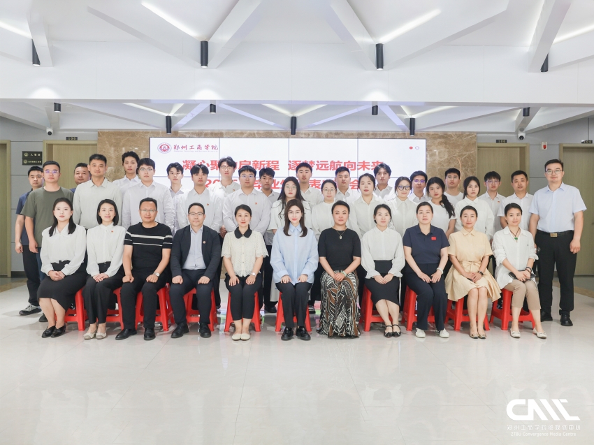 我校召开 2026 届毕业生代表座谈会
